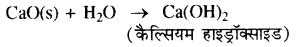 RBSE Solutions for Class 8 Science Chapter 4 रासायनिक अभिक्रियाएँ 5