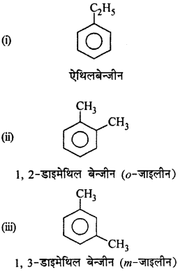 RBSE Solutions for Class 12 Chemistry Chapter 10 हैलोजेन व्युत्पन्न image 155