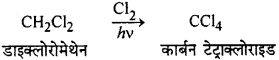 RBSE Solutions for Class 12 Chemistry Chapter 10 हैलोजेन व्युत्पन्न image 172
