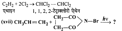 RBSE Solutions for Class 12 Chemistry Chapter 10 हैलोजेन व्युत्पन्न image 185