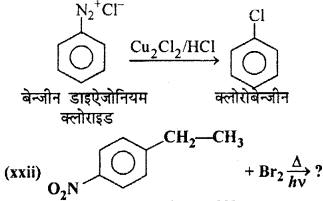 RBSE Solutions for Class 12 Chemistry Chapter 10 हैलोजेन व्युत्पन्न image 191