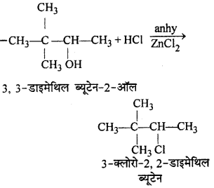 RBSE Solutions for Class 12 Chemistry Chapter 10 हैलोजेन व्युत्पन्न image 174