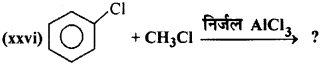 RBSE Solutions for Class 12 Chemistry Chapter 10 हैलोजेन व्युत्पन्न image 199