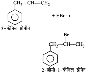 RBSE Solutions for Class 12 Chemistry Chapter 10 हैलोजेन व्युत्पन्न image 206