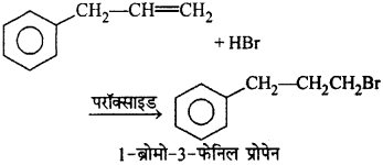 RBSE Solutions for Class 12 Chemistry Chapter 10 हैलोजेन व्युत्पन्न image 208
