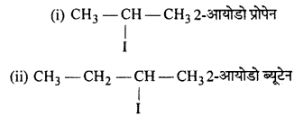 RBSE Solutions for Class 12 Chemistry Chapter 10 हैलोजेन व्युत्पन्न image 14