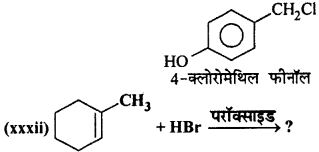 RBSE Solutions for Class 12 Chemistry Chapter 10 हैलोजेन व्युत्पन्न image 211