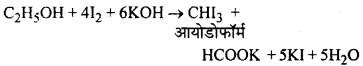 RBSE Solutions for Class 12 Chemistry Chapter 10 हैलोजेन व्युत्पन्न image 214