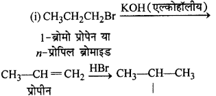 RBSE Solutions for Class 12 Chemistry Chapter 10 हैलोजेन व्युत्पन्न image 225