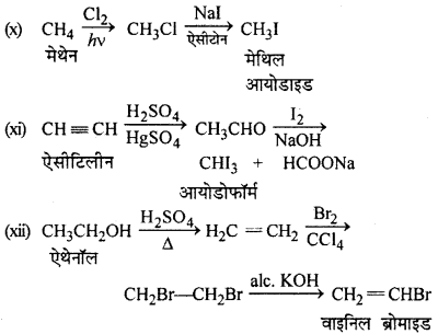 RBSE Solutions for Class 12 Chemistry Chapter 10 हैलोजेन व्युत्पन्न image 230
