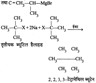 RBSE Solutions for Class 12 Chemistry Chapter 10 हैलोजेन व्युत्पन्न image 239