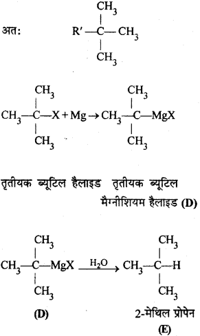 RBSE Solutions for Class 12 Chemistry Chapter 10 हैलोजेन व्युत्पन्न image 240