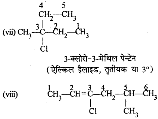 RBSE Solutions for Class 12 Chemistry Chapter 10 हैलोजेन व्युत्पन्न image 244