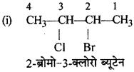 RBSE Solutions for Class 12 Chemistry Chapter 10 हैलोजेन व्युत्पन्न image 248