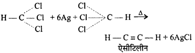 RBSE Solutions for Class 12 Chemistry Chapter 10 हैलोजेन व्युत्पन्न image 26