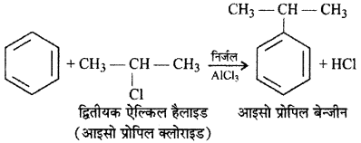 RBSE Solutions for Class 12 Chemistry Chapter 10 हैलोजेन व्युत्पन्न image 87