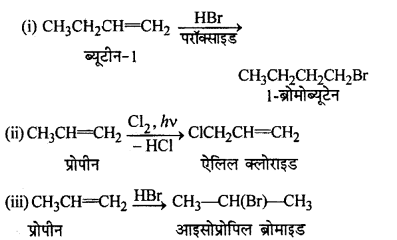 RBSE Solutions for Class 12 Chemistry Chapter 10 हैलोजेन व्युत्पन्न image 92