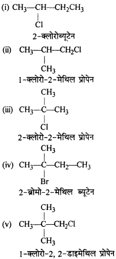 RBSE Solutions for Class 12 Chemistry Chapter 10 हैलोजेन व्युत्पन्न image 114