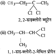 RBSE Solutions for Class 12 Chemistry Chapter 10 हैलोजेन व्युत्पन्न image 141a