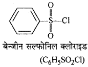 RBSE Solutions for Class 12 Chemistry Chapter 10 हैलोजेन व्युत्पन्न image 144