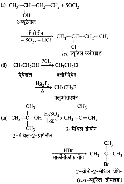 RBSE Solutions for Class 12 Chemistry Chapter 10 हैलोजेन व्युत्पन्न image 145