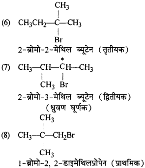 RBSE Solutions for Class 12 Chemistry Chapter 10 हैलोजेन व्युत्पन्न image 147