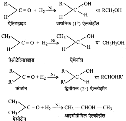 RBSE Solutions for Class 12 Chemistry Chapter 12 ऑक्सीजन युक्त क्रियात्मक समूह वाले यौगिक (भाग-2) image 28