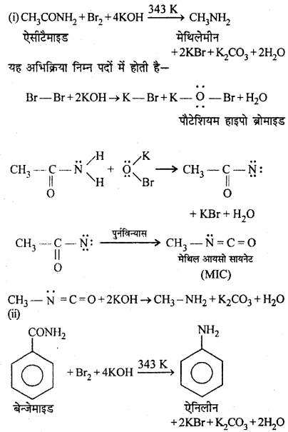 RBSE Solutions for Class 12 Chemistry Chapter 13 नाइट्रोजन युक्त क्रियात्मक समूह वाले कार्बनिक यौगिक image 21
