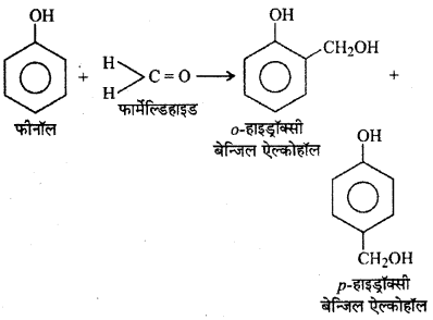 RBSE Solutions for Class 12 Chemistry Chapter 15 बहुलक image 27