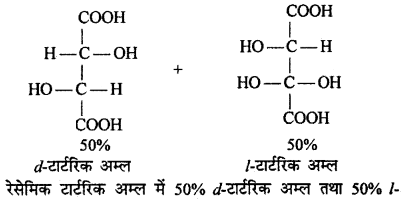 RBSE Solutions for Class 12 Chemistry Chapter 16 त्रिविम रसायन image 40