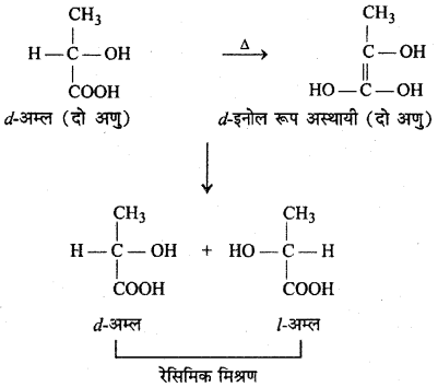 RBSE Solutions for Class 12 Chemistry Chapter 16 त्रिविम रसायन image 9