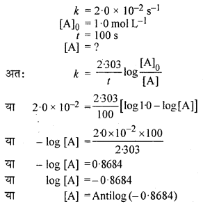 RBSE Solutions for Class 12 Chemistry Chapter 4 रासायनिक बलगतिकी image 47
