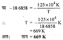 RBSE Solutions for Class 12 Chemistry Chapter 4 रासायनिक बलगतिकी image 54