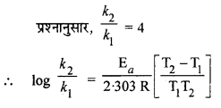 RBSE Solutions for Class 12 Chemistry Chapter 4 रासायनिक बलगतिकी image 59
