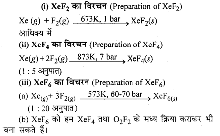 RBSE Solutions for Class 12 Chemistry Chapter 7 p ब्लॉक के तत्व image 29