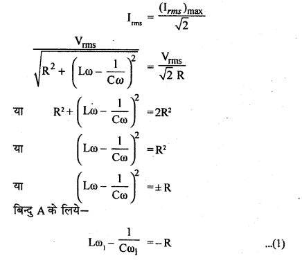 RBSE Solutions for Class 12 Physics Chapter 10 long Q 4.1