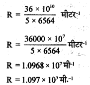 RBSE Solutions for Class 12 Physics Chapter 14 परमाणवीय भौतिकी nu Q 5.2