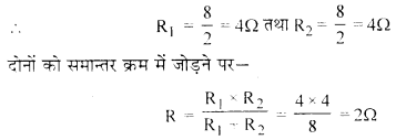 RBSE Solutions for Class 12 Physics Chapter 5 विद्युत धारा 16
