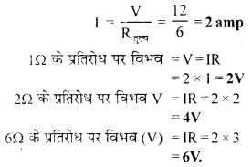 RBSE Solutions for Class 12 Physics Chapter 5 विद्युत धारा 41