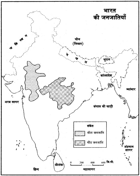 RBSE Solutions for Class 12 Geography Chapter 2 विश्व की प्रमुख जनजातियाँ img-3