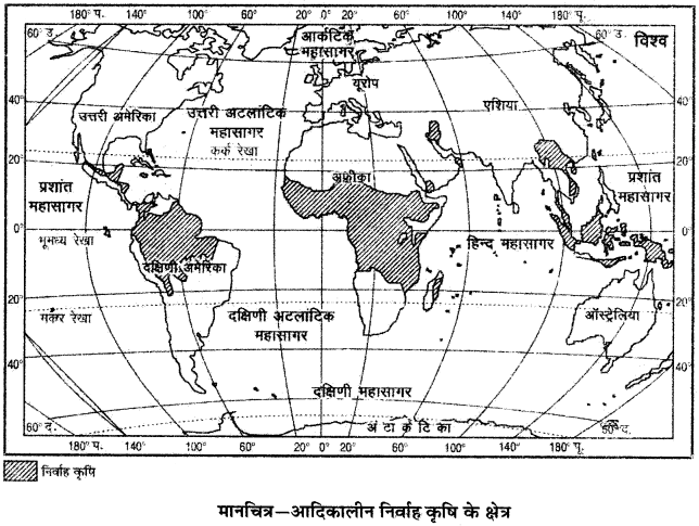 RBSE Solutions for Class 12 Geography Chapter 8 प्राथमिक व्यवसाय img-6