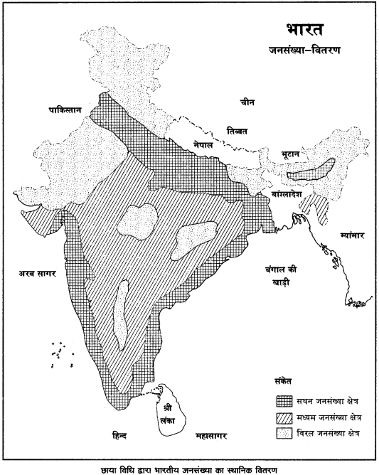 RBSE Solutions for Class 12 Geography Chapter 13 भारत: जनसंख्या वितरण, घनत्व एवं वृद्धि img-7