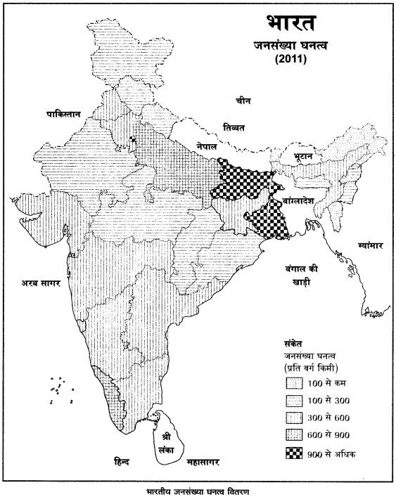 RBSE Solutions for Class 12 Geography Chapter 13 भारत: जनसंख्या वितरण, घनत्व एवं वृद्धि img-8