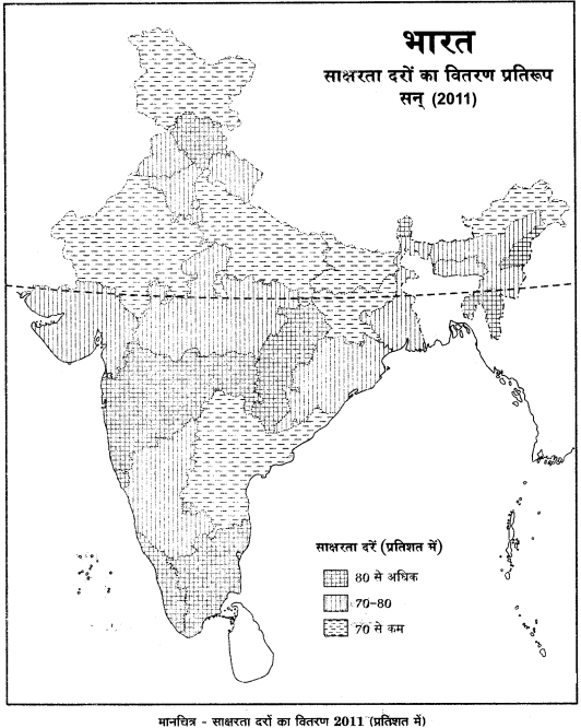 RBSE Solutions for Class 12 Geography Chapter 14 भारत: जनसंख्या संरचना img-4