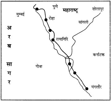 RBSE Solutions for Class 12 Geography Chapter 20 परिवहन img-1