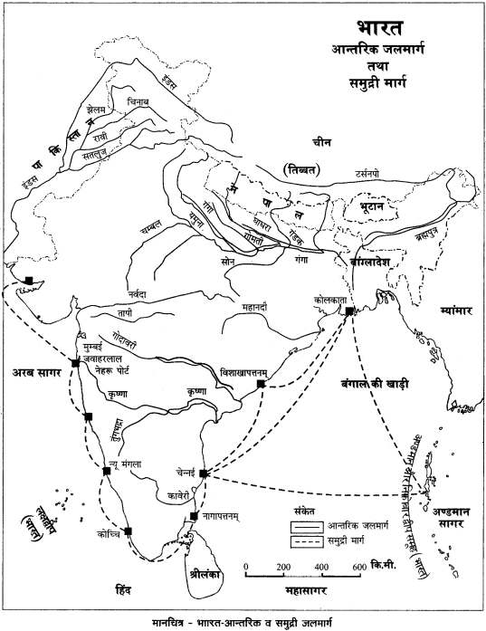 RBSE Solutions for Class 12 Geography Chapter 20 परिवहन img-2
