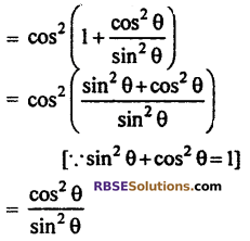 RBSE Solutions for Class 10 Maths Chapter 7 Trigonometric Identities Ex 7.1 5